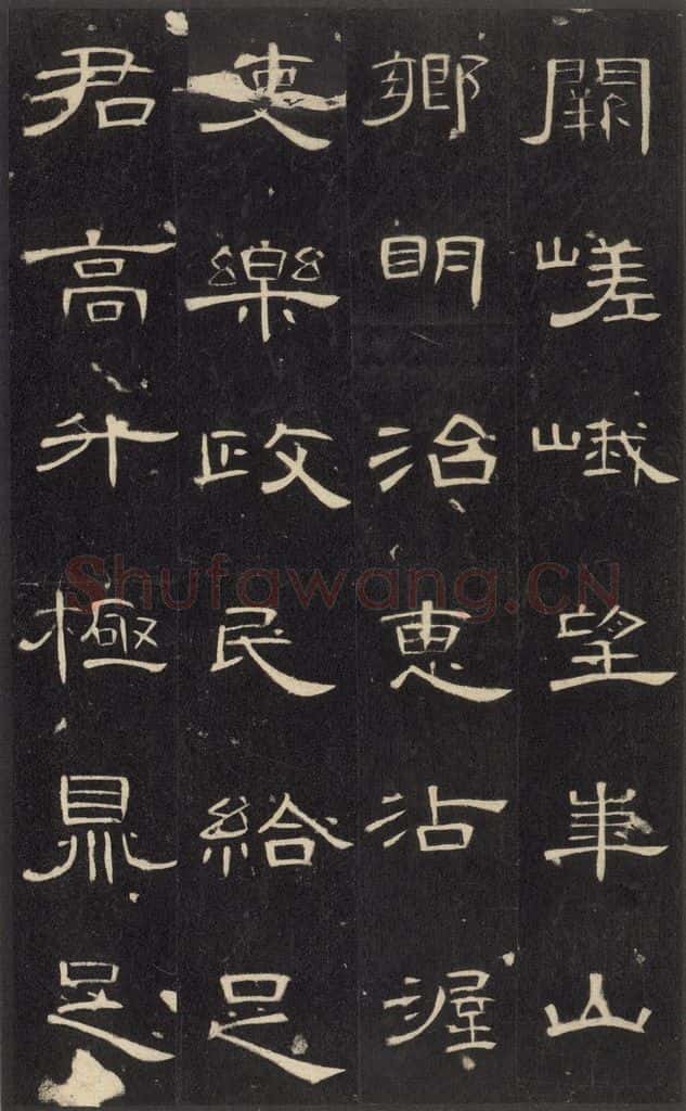185年汉代  《曹全碑》之三十五 书法作品