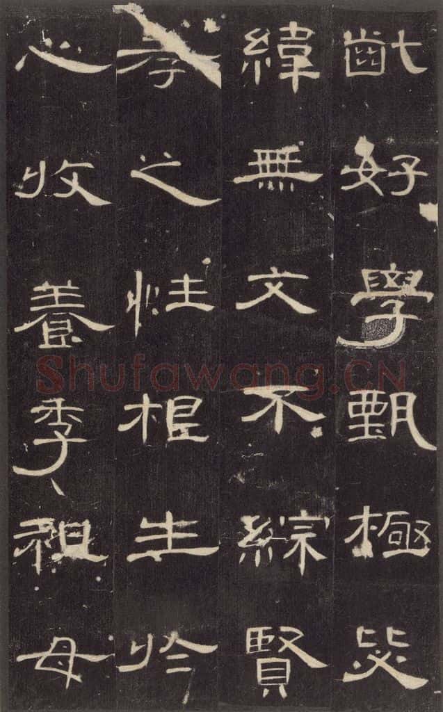 185年汉代  《曹全碑》之九 书法作品
