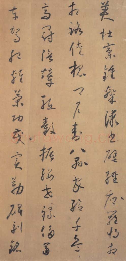 唐代 怀素 《草书千字文》之十一 书法作品