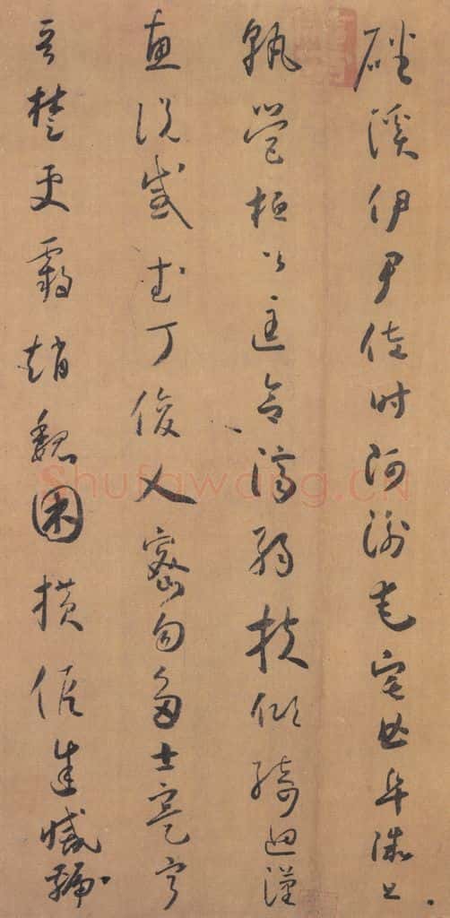唐代 怀素 《草书千字文》之十二 书法作品