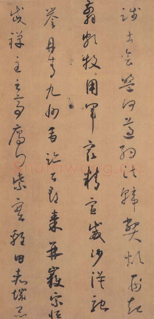 唐代 怀素 《草书千字文》之十三 书法作品
