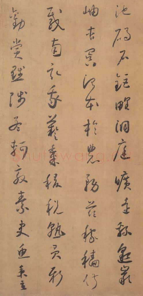 唐代 怀素 《草书千字文》之十四 书法作品