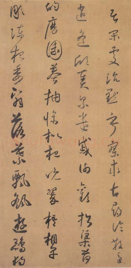 唐代 怀素 《草书千字文》之十六 书法作品