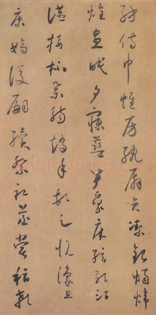 唐代 怀素 《草书千字文》之十八 书法作品