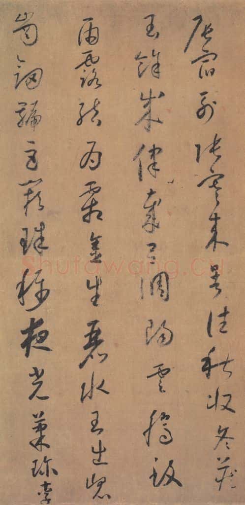 唐代 怀素 《草书千字文》之二 书法作品