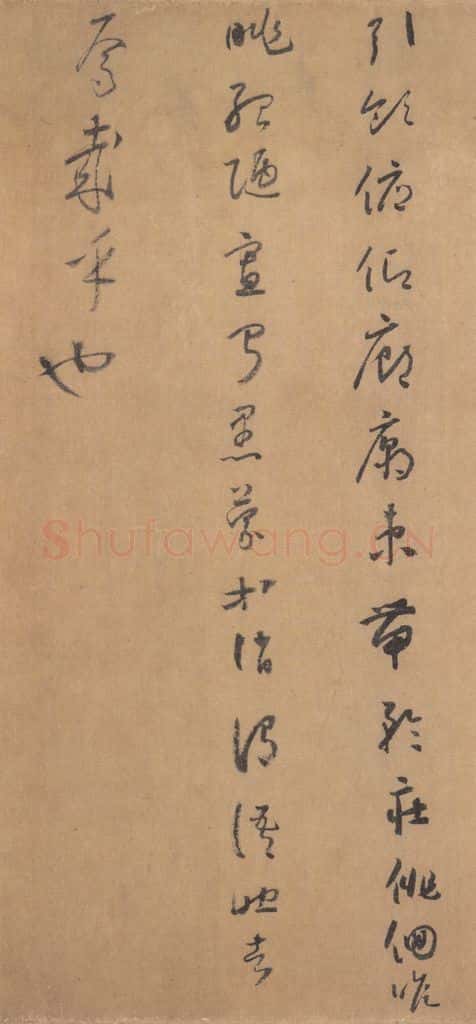 唐代 怀素 《草书千字文》之二十一 书法作品