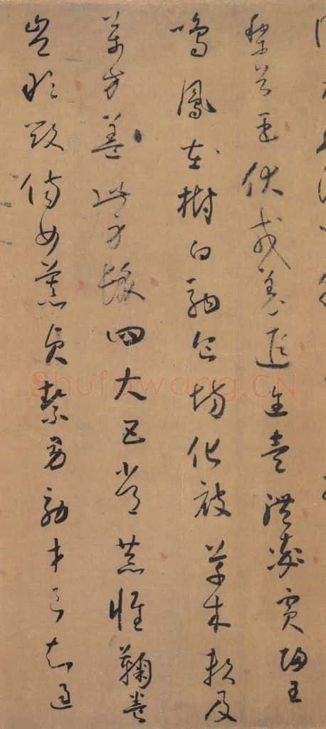 唐代 怀素 《草书千字文》之四 书法作品