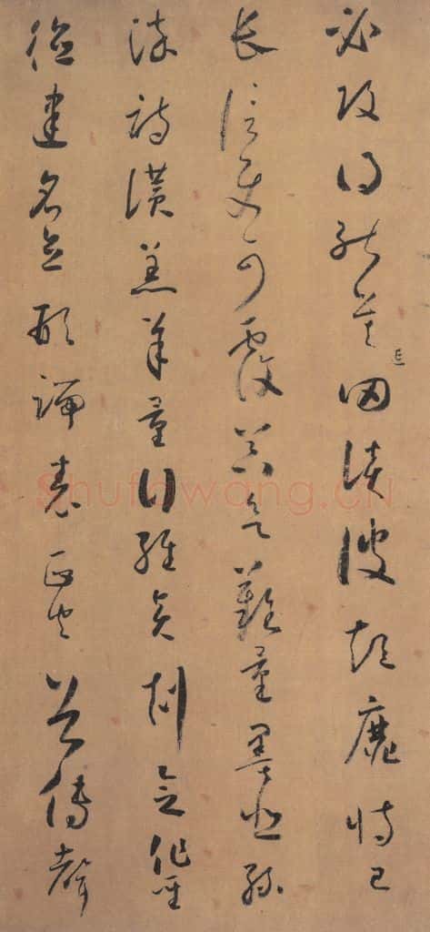 唐代 怀素 《草书千字文》之五 书法作品