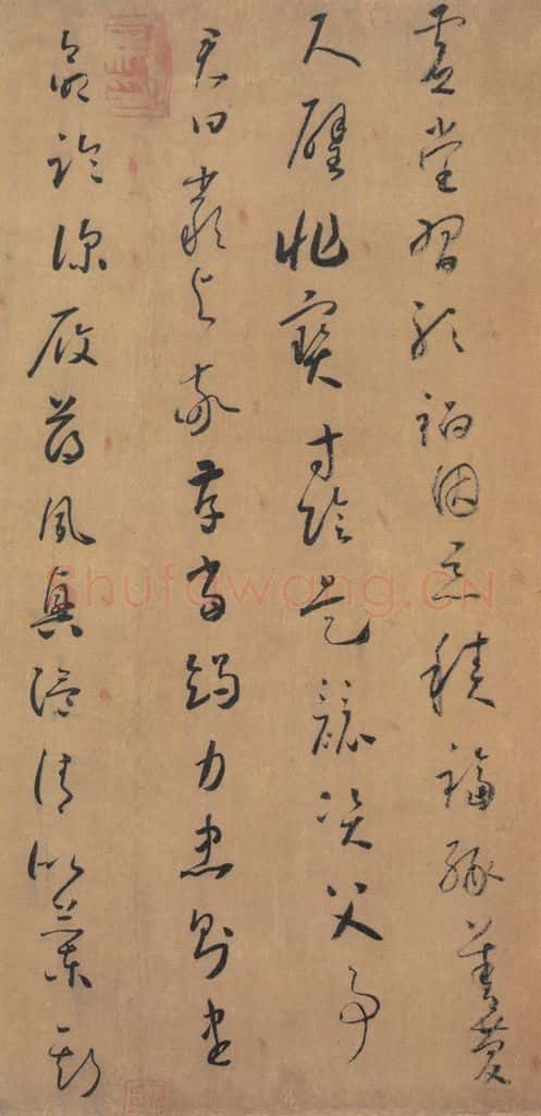 唐代 怀素 《草书千字文》之六 书法作品
