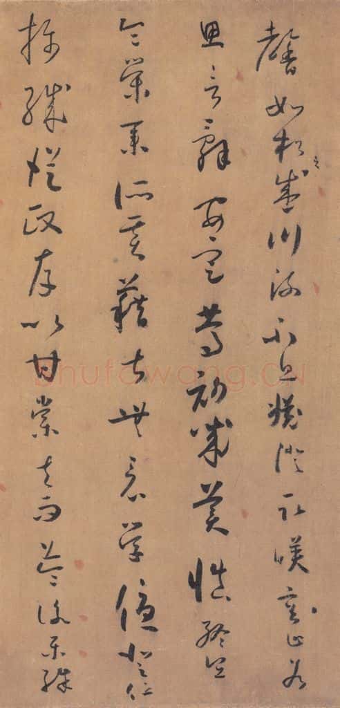 唐代 怀素 《草书千字文》之七 书法作品