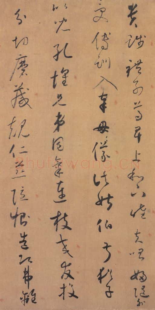 唐代 怀素 《草书千字文》之八 书法作品