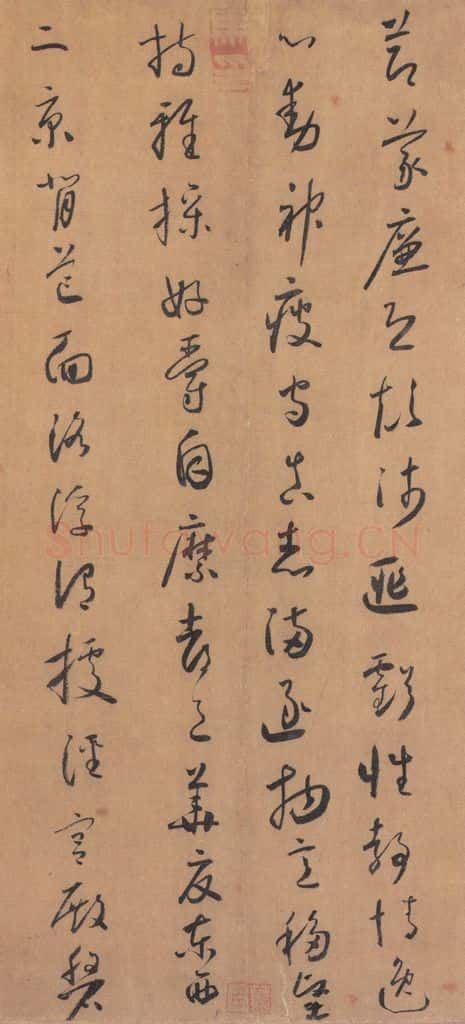 唐代 怀素 《草书千字文》之九 书法作品