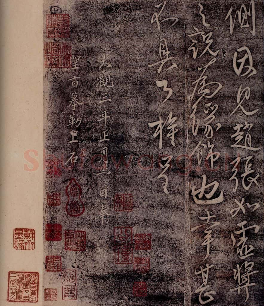 唐 柳公权 唐太子太师柳公权书之四 书法作品