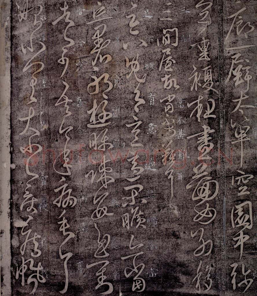   古法帖之三 书法作品