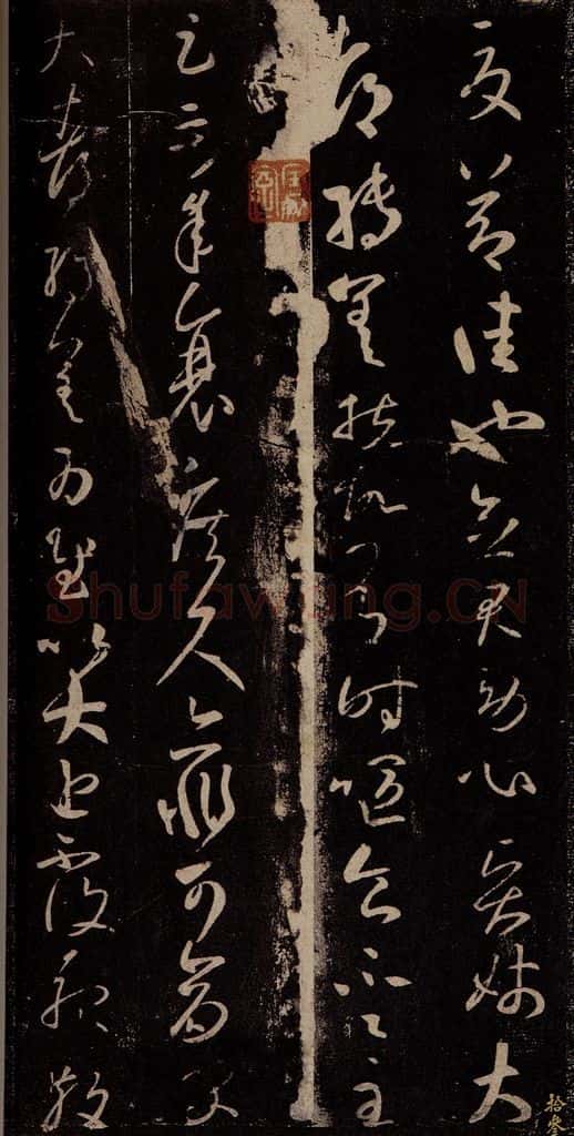 东晋 王羲之 庾丹杨帖                       袁生帖                       想小大皆佳帖之一 书法作品