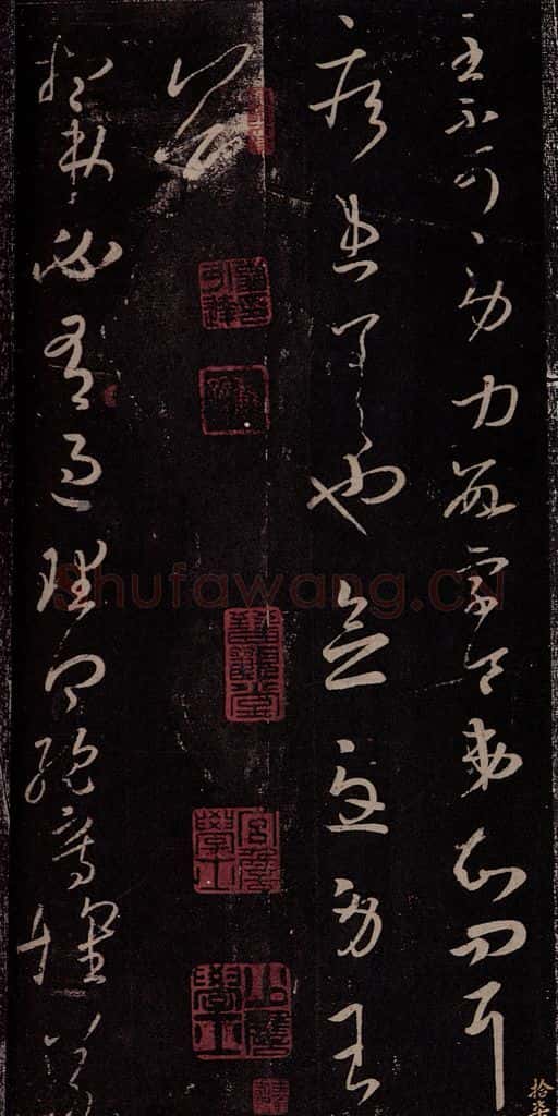 东晋 王羲之 疾患帖                       想弟帖 书法作品