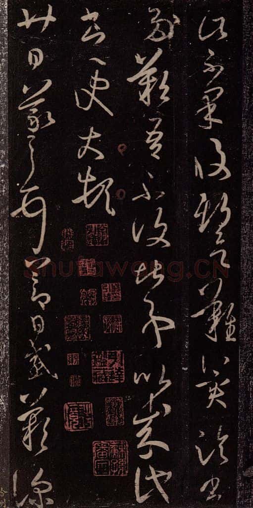 东晋 王羲之 节日帖 书法作品