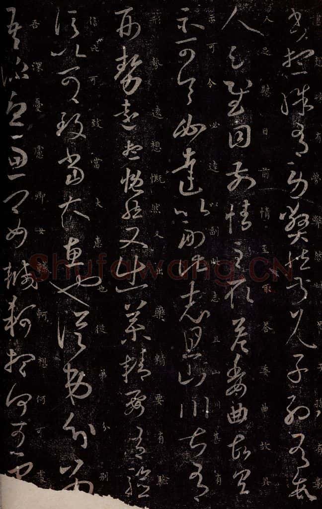 东晋 王羲之 十月七日帖之二 书法作品
