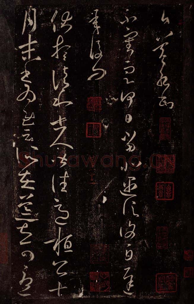 东晋 王羲之 遇信帖                       伏想清和帖 书法作品