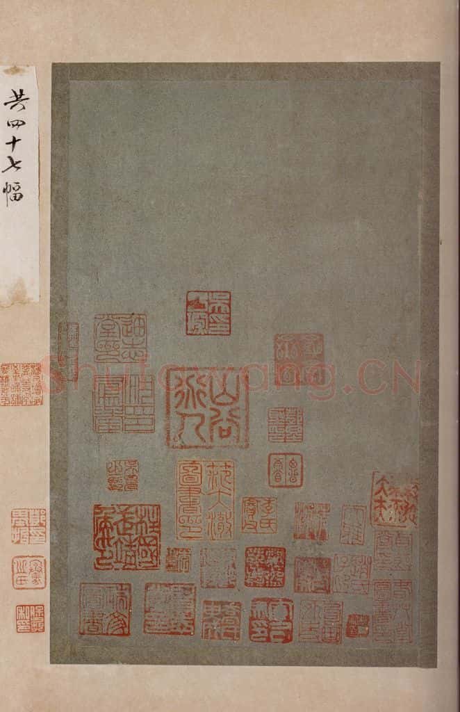 《大观帖》杨氏拓本后附鉴赏印章 书法作品