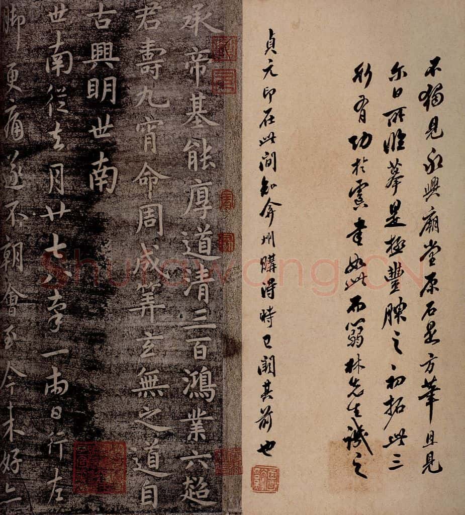 唐 虞世南 唐秘书监虞世南书（缺标题及首行）之一 书法作品