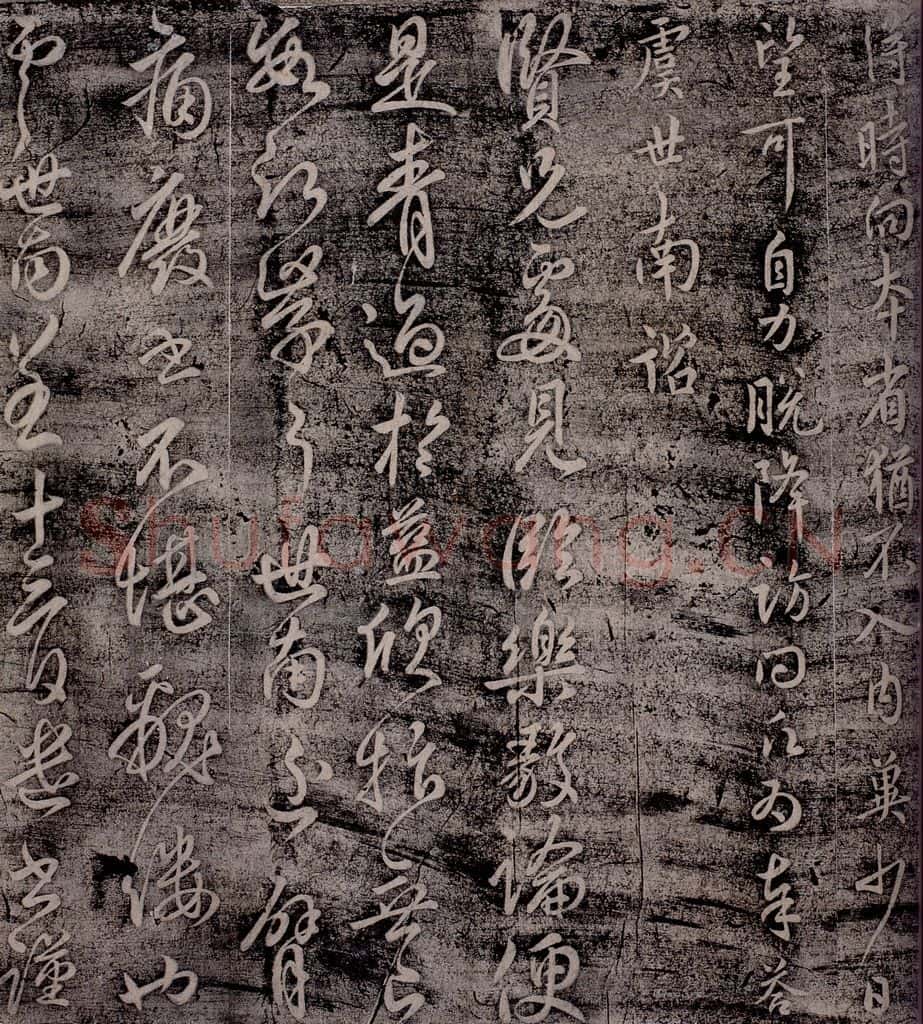 唐 虞世南 唐秘书监虞世南书（缺标题及首行）之二 书法作品