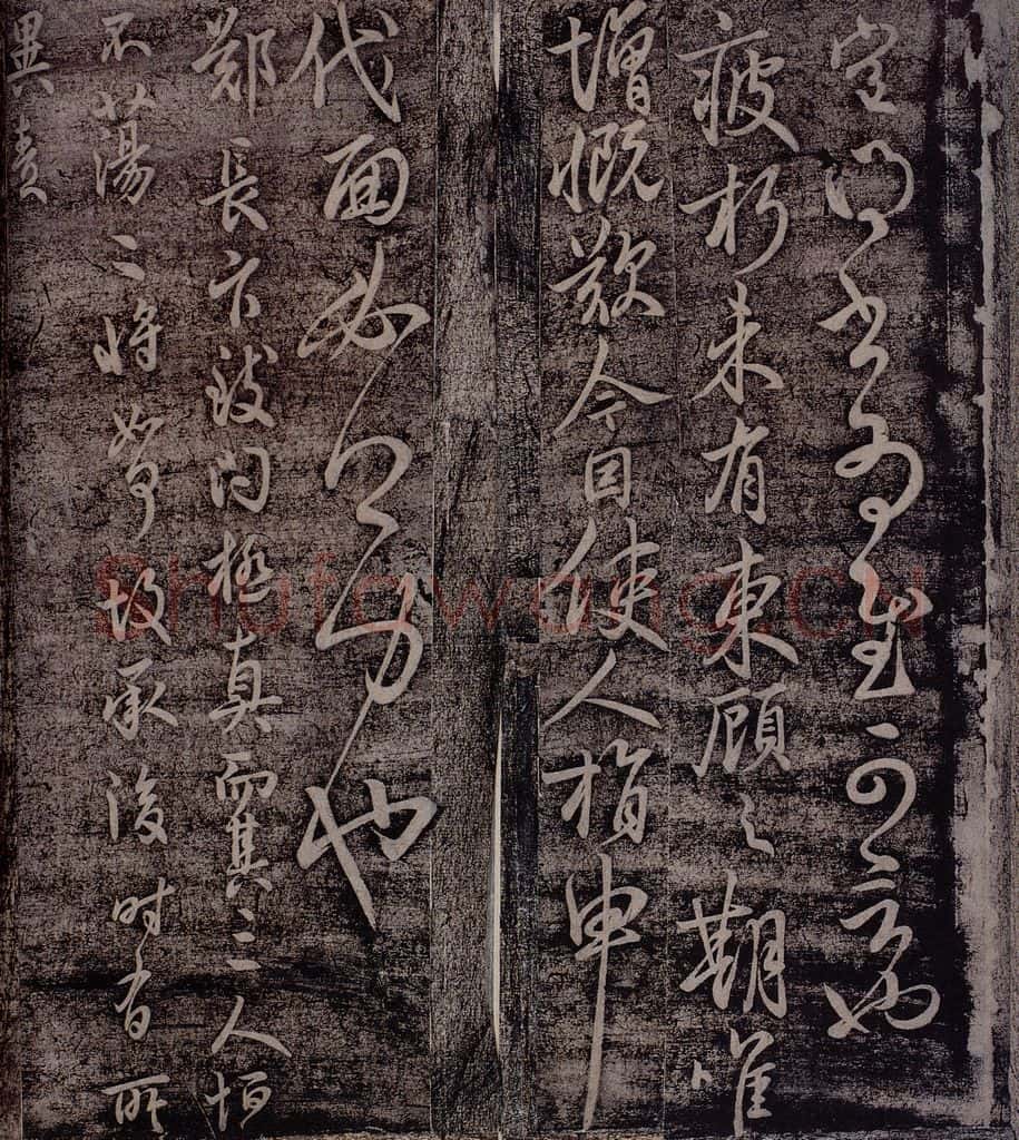 唐 虞世南 唐秘书监虞世南书（缺标题及首行）之三 书法作品
