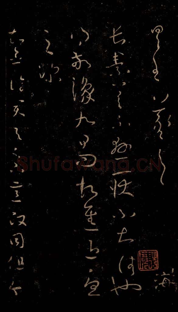 晋 王羲之 长素帖                     敬豫帖                     知念帖 书法作品