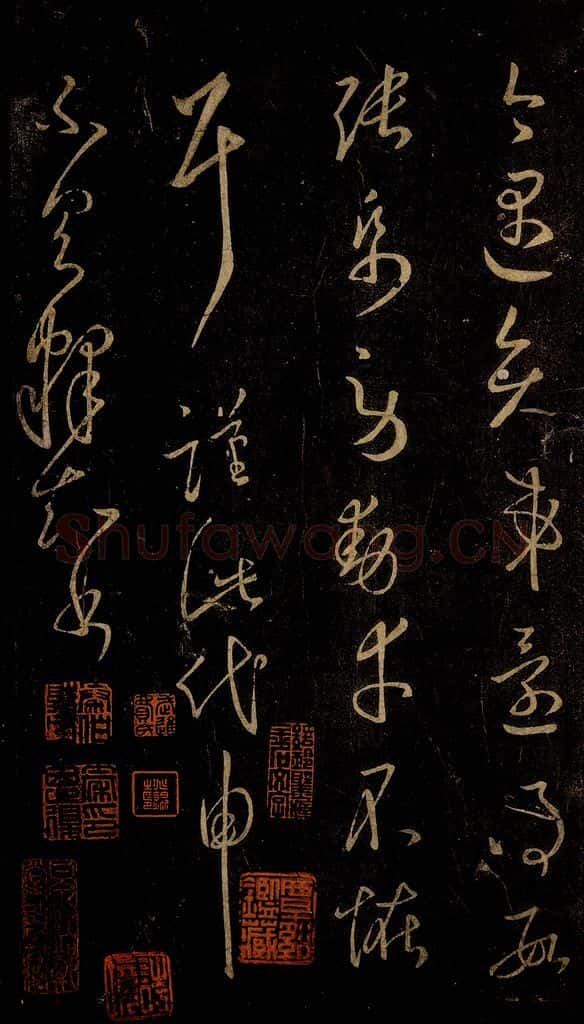 晋 王羲之 承足下帖之三 书法作品