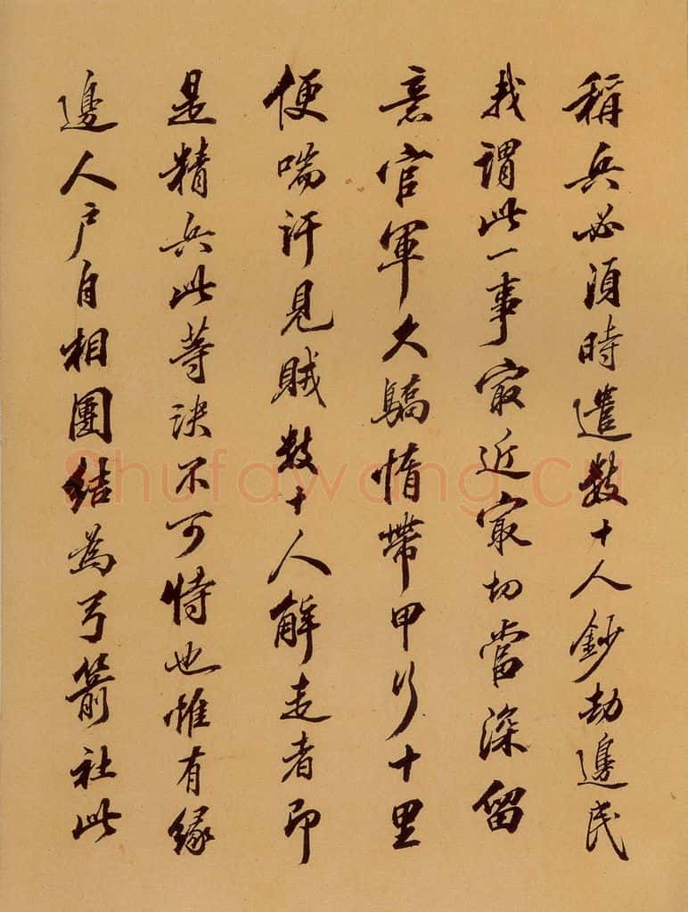 清 潘正炜 季彤跋枳枸汤之三 书法作品