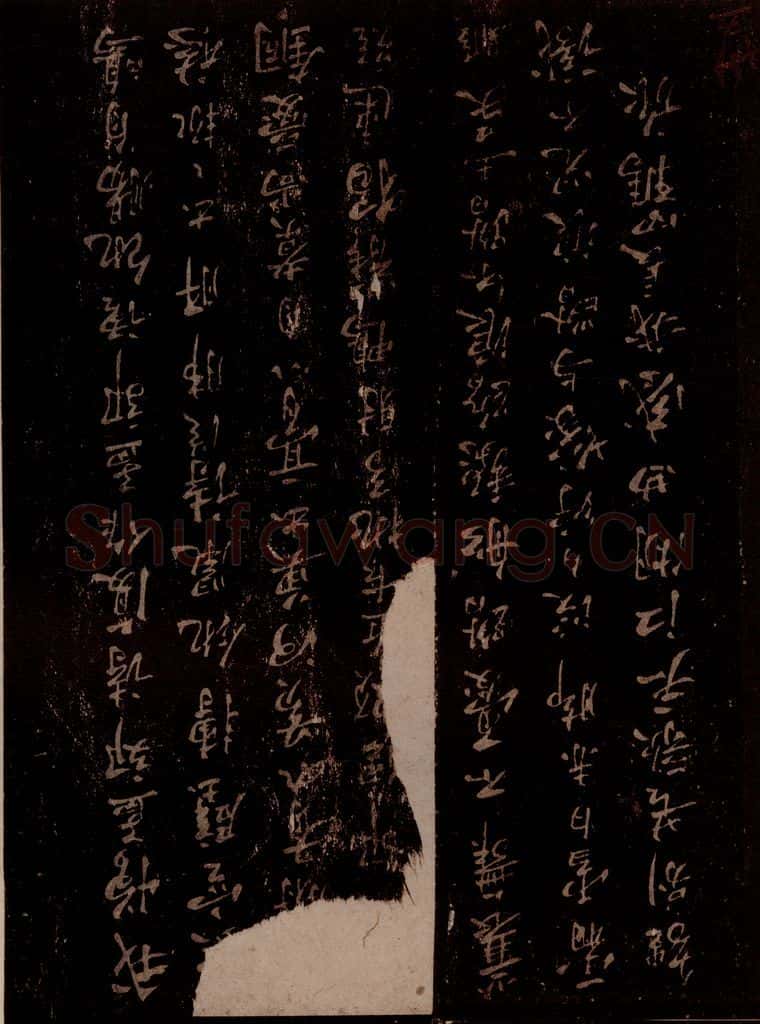 宋 苏轼 读孟郊诗二首之二 书法作品