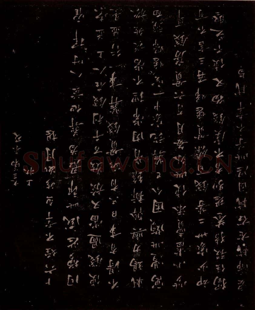 宋 苏轼 给苏子明信二之三 书法作品