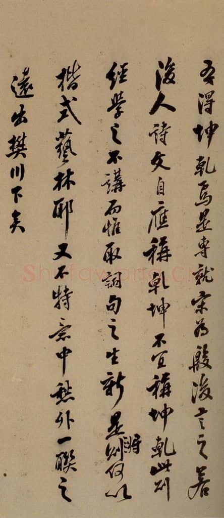 北宋 石延年 《筹笔驿诗》之二十三 书法作品
