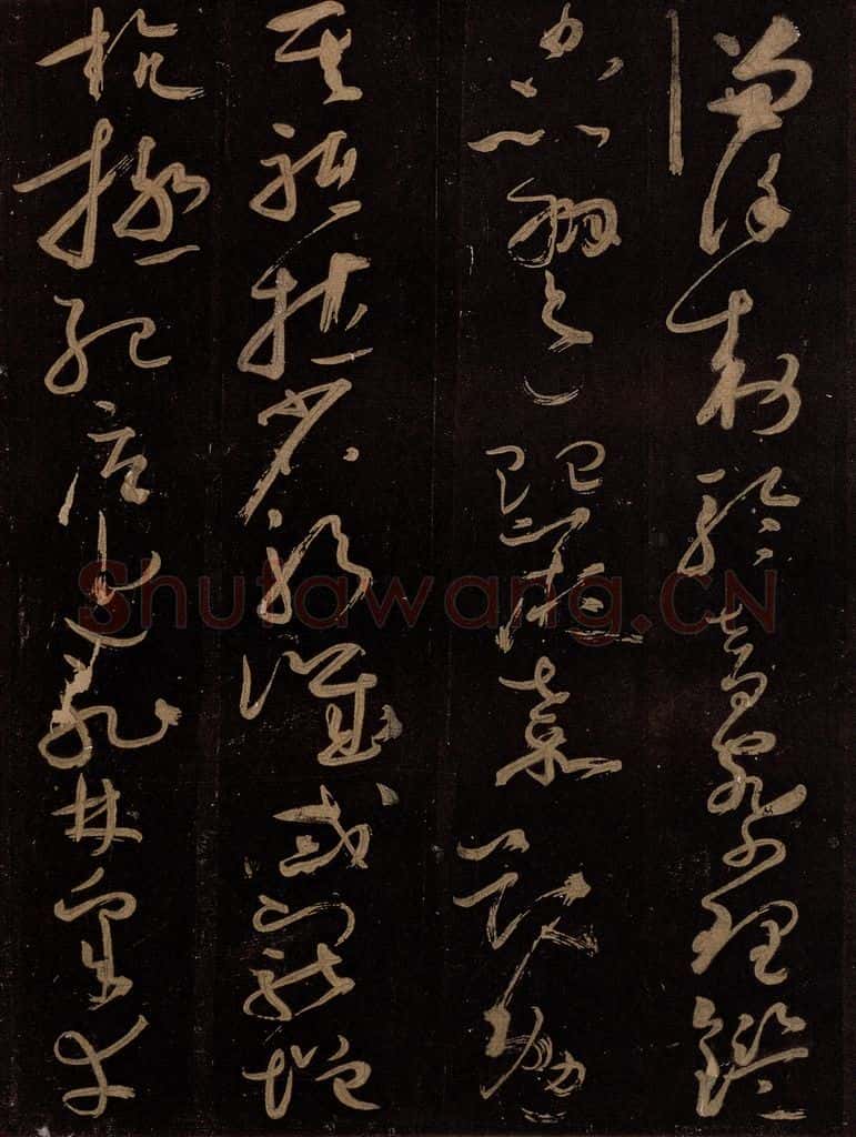 唐 僧怀素 《千字文》之二十三 书法作品