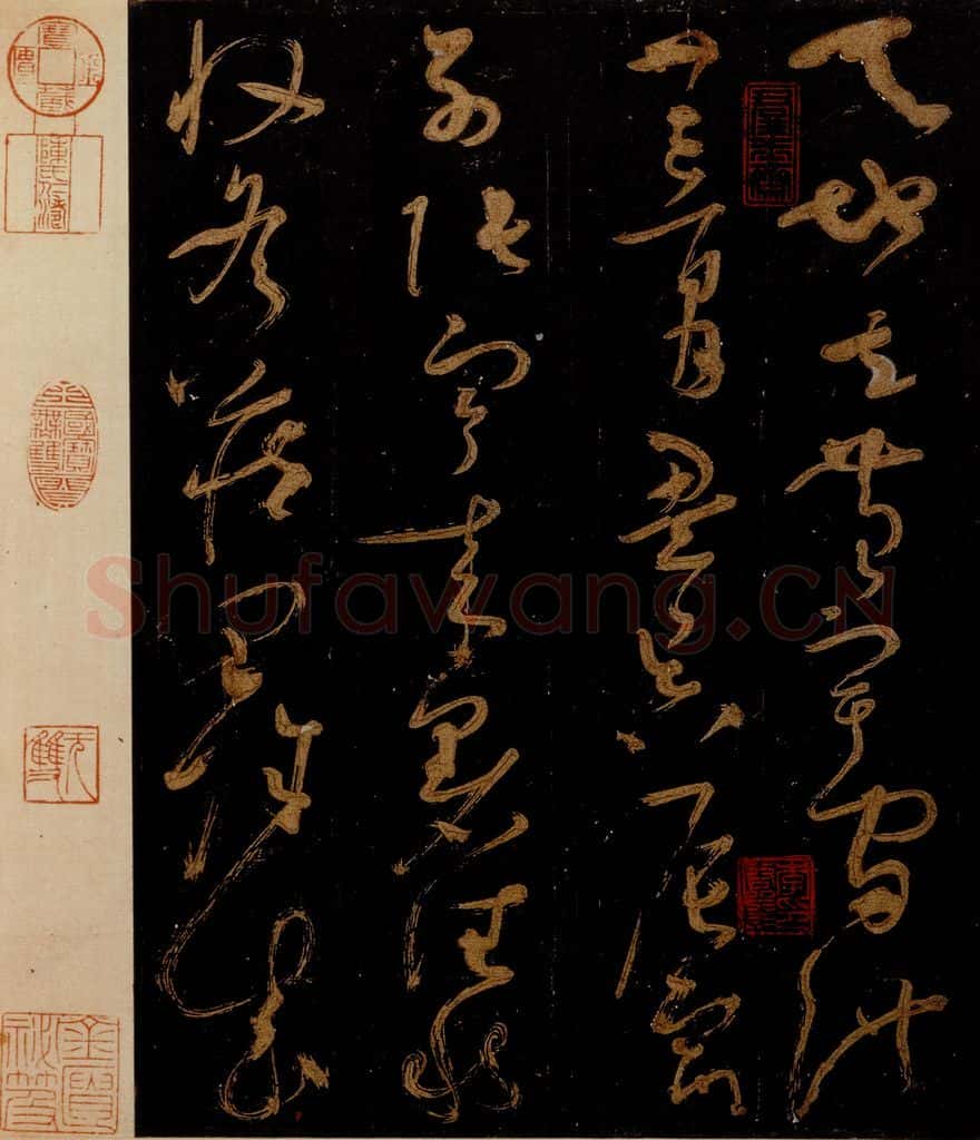 唐 僧怀素 《千字文》之二 书法作品
