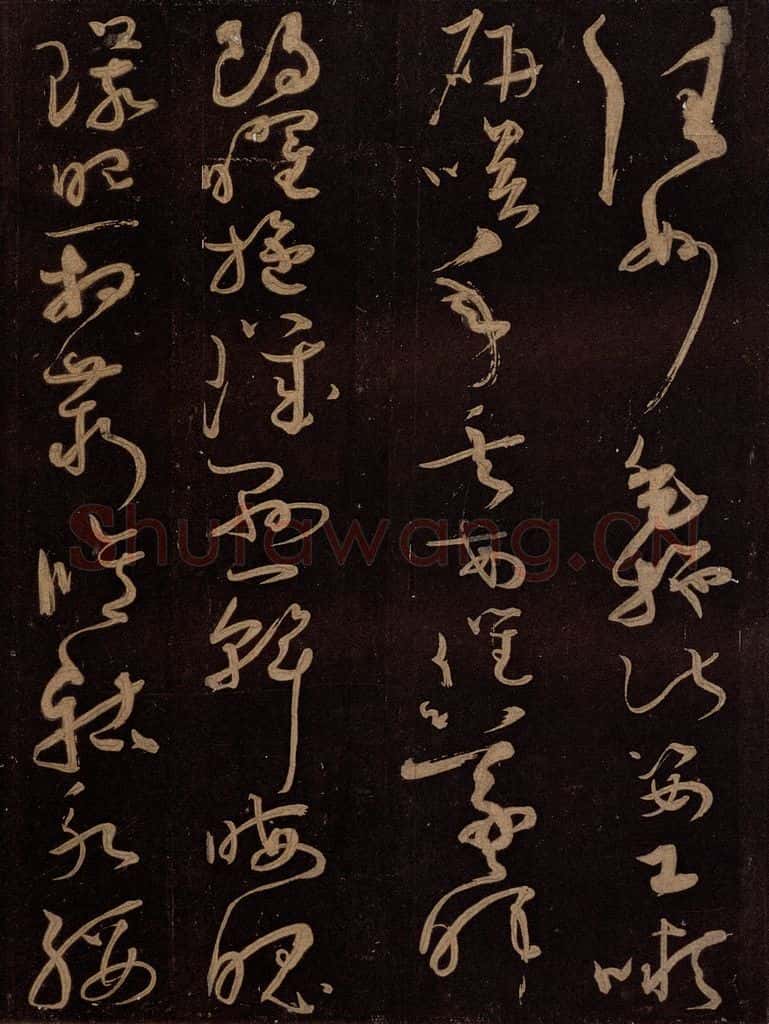 唐 僧怀素 《千字文》之三十一 书法作品