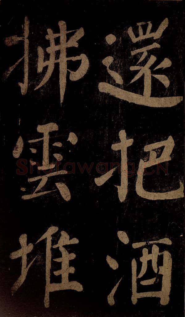 北宋 石延年 《杜牧题木兰庙诗》之四 书法作品
