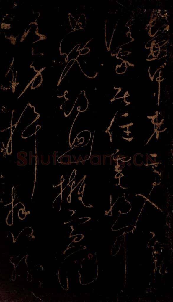 北宋 佚名 《崔颢长安道诗(前四句)》 书法作品