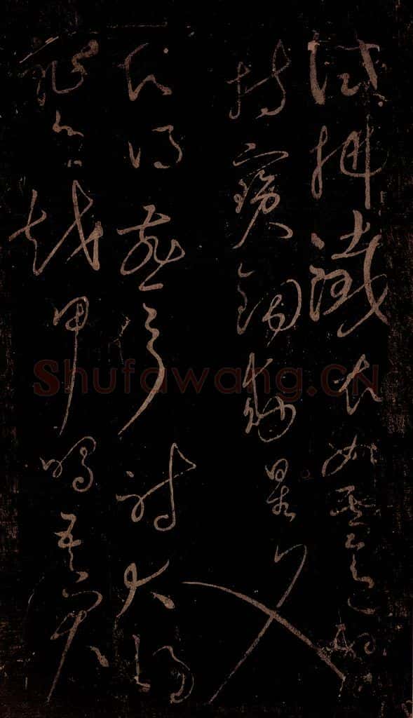 北宋 佚名 《崔颢贺兰山下阵如云诗》之二 书法作品