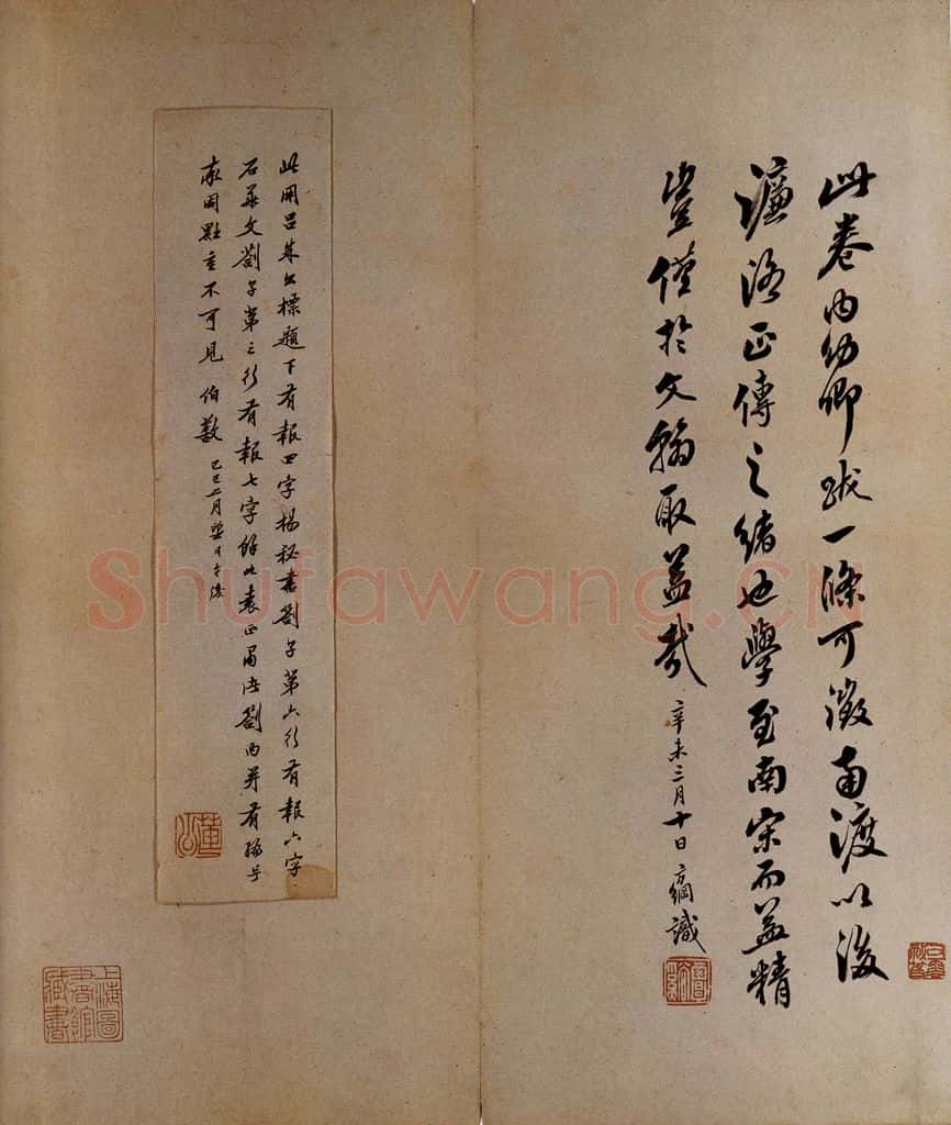 1811年清嘉庆十六年 翁方纲 宋拓《凤墅帖》跋 书法作品