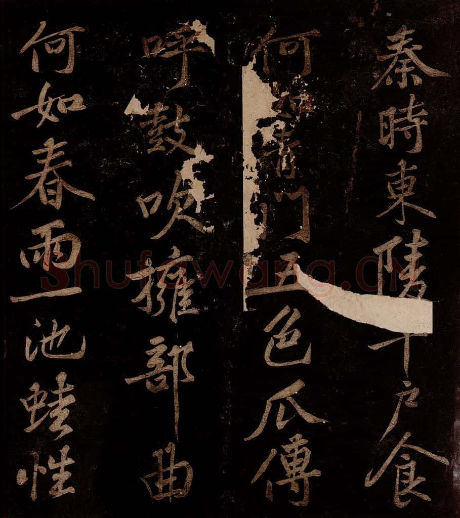 北宋 黄庭坚 薄薄酒二章并跋自【（门多宾）客鲍童仆】句起之四 书法作品