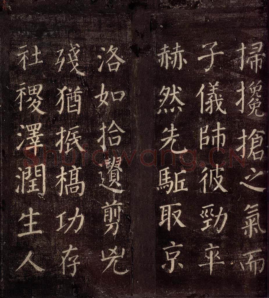 764年唐朝 颜真卿 《郭公庙碑铭（上）》之十九 书法作品