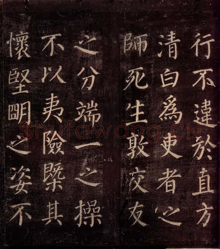 764年唐朝 颜真卿 《郭公庙碑铭(上)》之二十一 书法作品