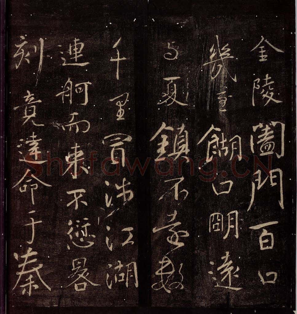759年唐朝 颜真卿 《与蔡明远帖》之三 书法作品
