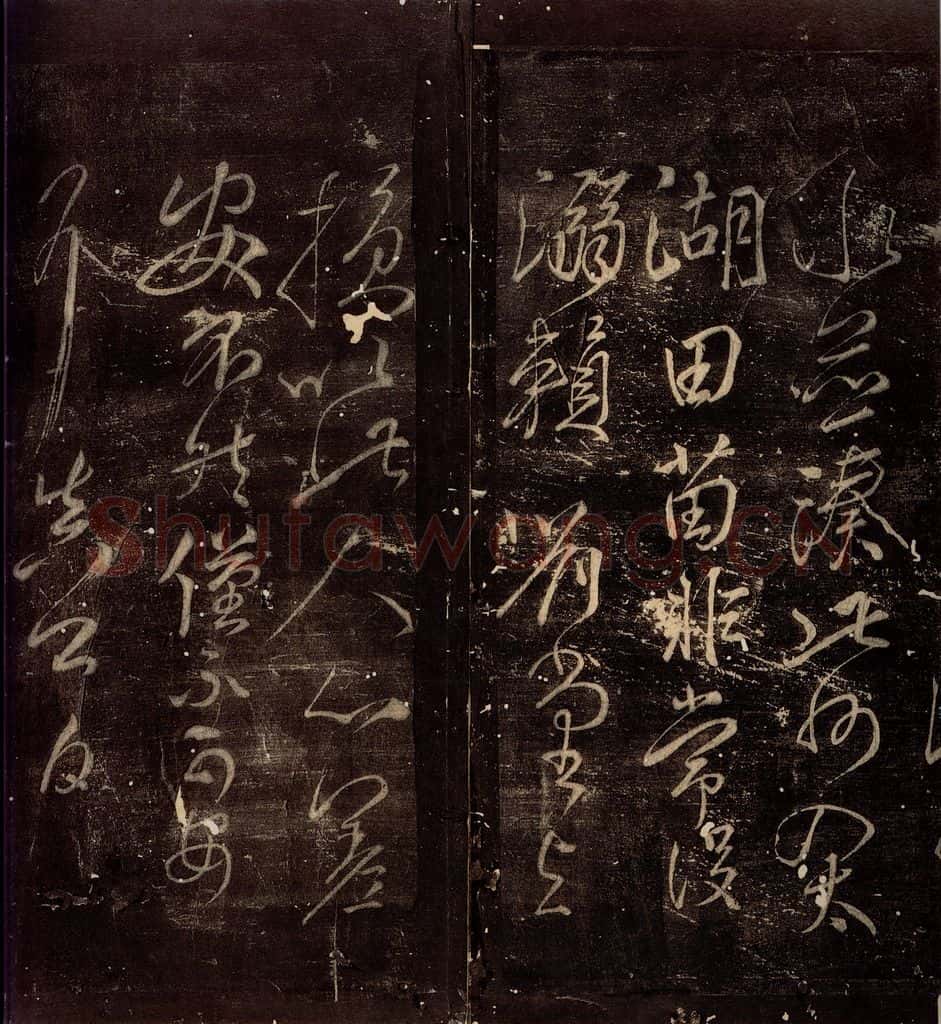 775年唐朝 颜真卿 《江外贴》之二 书法作品