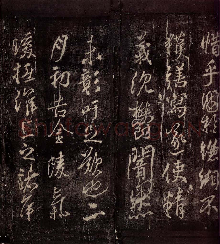 777年唐朝 颜真卿 《送辛子序》之五 书法作品