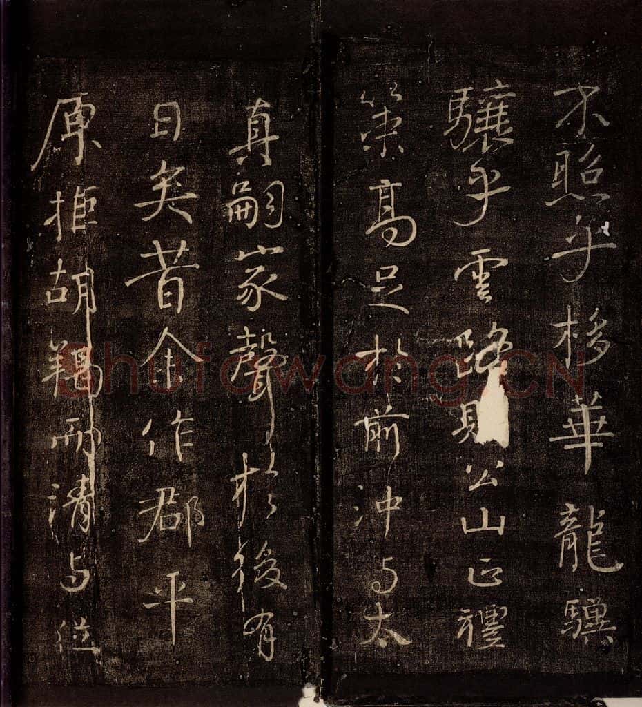 772年唐朝 颜真卿 《送刘太冲序》之三 书法作品