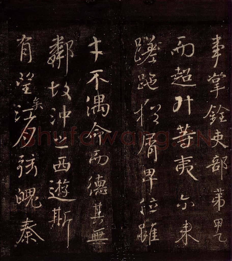 772年唐朝 颜真卿 《送刘太冲序》之四 书法作品