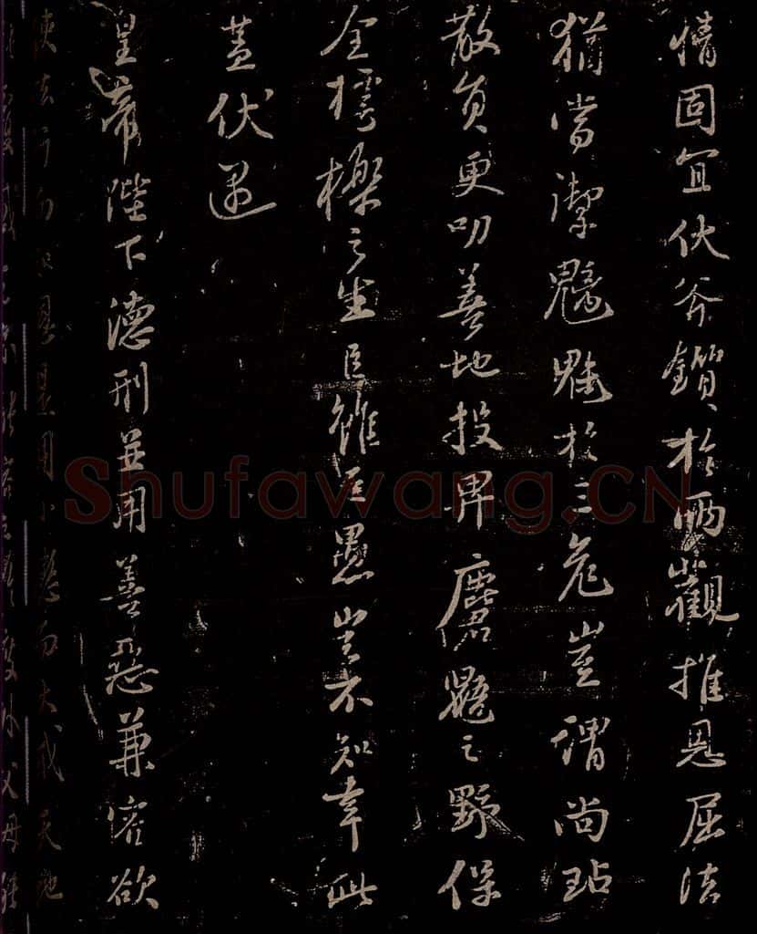 宋 苏轼 《至黄州谢表》之三 书法作品