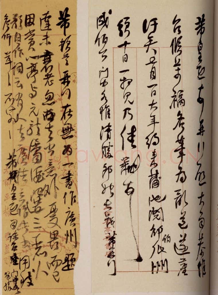 清 徐渭仁 《英光堂米帖·题跋》之六 书法作品